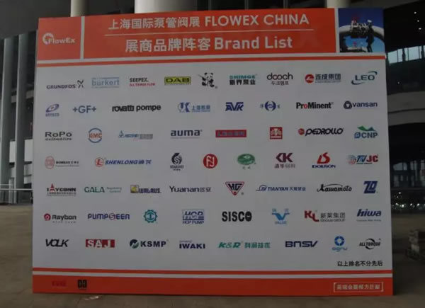 伊人导航福利大全μӵ FLOWEX CHINA Ϻʱùܷչ ͼ8